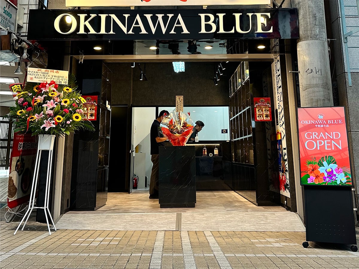 OKINAWA BLUE 平和通り店